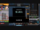 【beatmaniaIIDX】雪上断火(H) 【CastHour】手元付き