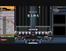 【beatmaniaIIDX】雪上断火(DPH)【CastHour】