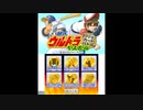 [3DS]超人ウルトラベースボール アクションカードバトル FULL SOUND TRACK
