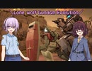 【GUNEVO】Lone wolf Gundam Evolution 024【GUNDAM EVOLUTION】