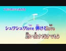 【ニコカラ】レモンスカッシュ【off vocal】