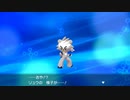 【ポケモンソード】お一人様のガラル地方日記 ヨロイ島編 6ページ目【初見実況】