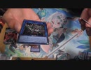 遊戯王WORLD PREMIERE PACK 2022　５箱分開封する！