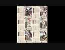艦これ2022夏イベE3-2甲基地喪失本体劣勢突破装備と編成アレクサンドリアの風