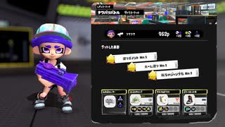 【スプラトゥーン3】適当実況プレイ part1