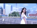 【うに花】ハイドアンド・シーク【踊ってみた】