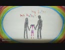 【ボカロカバー】君の知らない物語【鏡音リン】