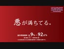 アクフル
