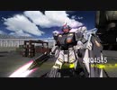 【バトオペ2】もしバトオペのリザルトにMVPがあったら