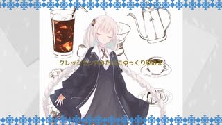 【A.I.VOICEオリジナル曲】アイスコーヒーの氷を通して眺める世界をとても愛していた【紲星あかり/琴葉茜】