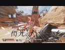 【Apex Legends ゆっくり&VOICEROID実況】Shorts動画まとめ！