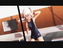 ※22時20分頃上書き更新しました【MMD艦これ】うｐ主もよくわかってないシチュエーションでろーちゃん（呂500）がテオをおどっています。。。【sdPBR420】