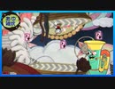 【CUPHEAD】借金したので取り立てに行く　#10【実況】