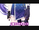真に視聴者が見たいものを理解しているセレンたつき　