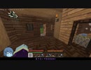 【minecraft】マイクラ帳～うぷ主は情緒不安定～【ゆっくり実況】