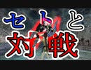 【実況】女一人で邪神を封じます。Part54【トゥームレイダー4】