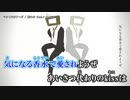 【ニコカラ】マケイヌのフーガ【offvocal】