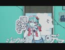 ゾンビ / poyo 【歌ってみた】