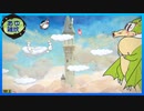 【CUPHEAD】借金したので取り立てに行く　#11【実況】