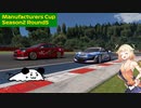【VOICEROIDゲーム実況12】飛び出せ！グランツーリスモ7！その6