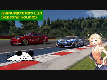 【VOICEROIDゲーム実況12】飛び出せ！グランツーリスモ7！その6