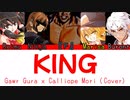 【東方有頂天PV】KING【多キャラ】