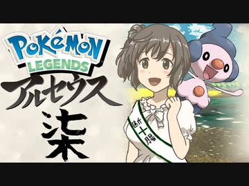 さとうささ等の ヒスイ屯田録 巻ノ柒