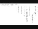 【ニコカラ】ようやく君が死んだんだ。【onvocal】