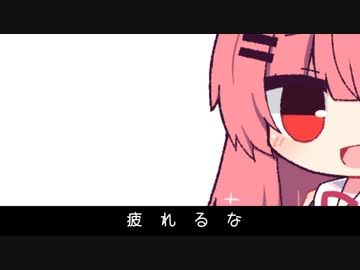 （すわ）るまい