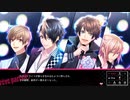 DYNAMIC CHORD feat.[reve parfait] 冒頭シーン