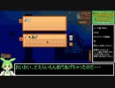 なるべく最短で100万G稼ぐスターデューバレー  ずんだもん実況プレイ 2