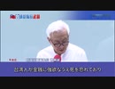 2022/09/11 チャンネル新風堂ニュースまとめ第二十六期 https://linktr.ee/shinpudo