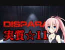 【beatmaniaIIDX】☆10の未難減らしたり☆12のイージーを増やしたりするIAちゃん
