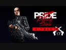 HITMAN 3：ヒットマン3を実況プレイいたします。 Part17