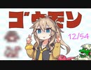 【ディノブリーダー】春日部つむぎはブリーダーになる　Part10【延々と続く単純作業は拷問らしいよ？】