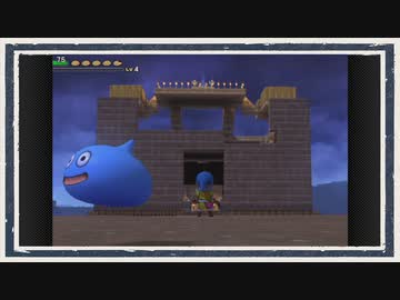 ◆ドラゴンクエストビルダーズ　実況プレイ◆part31
