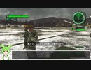 地球防衛軍6　ずんだもん実況プレイ　14