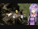 大自然に敗れ去るゆかり