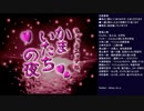 かまいたちの夜に“ホンモノ”のビビリが挑む夏 part14(2022/09/10 ニコ生アーカイブ)【最終回】