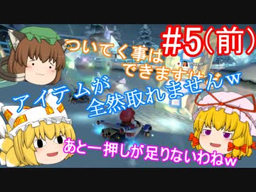 【ゆっくり実況】ゆっくり八雲家のマリオカート8DX　Part5:Re(前)
