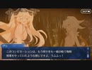 FGO古参マスターが懐かしみながらシナリオパートを実況プレイ　2016水着イベpart18
