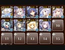 【ケラ王子】大嶽丸　Lv.4　☆３
