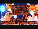 VTuberまとめなながStable Diffusionで１００変化してみた【テーマ：呪文詠唱中のロリ衣装の魔導士１００変化】