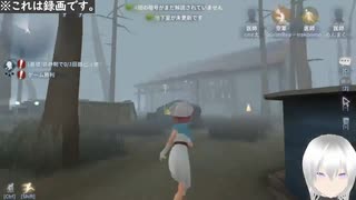 初心者が第五人格をプレイしてみた＃1
