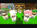 【マインクラフト】メイドさんと拠点周辺の安全確保！僕とメイドと世界創世#47（終）～【Minecraft】【マイクラ実況】【littlemaidmob】【まいくら】