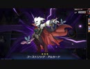 【マスターデュエル】新デッキ　おばけファミリー　デッキ調整