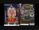 [PS2]グラップラー刃牙 バキ最強烈伝(FIGHTING FURY)FULL SOUND TRACK