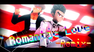 【MMD】Romantic Love  -Remix-【族+風紀】