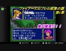 【ファイアーエムブレム　紋章の謎】キャラ評価の謎　Part4