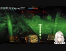2022.9.11 【ゆかりねっと】ろぼっとのげーむ【MechWarriorOnline】 #102